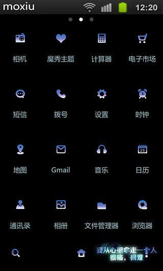 [Android] 普通話發聲教學-《Spoken Chinese》 - UNWIRE.HK
