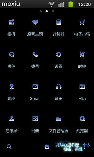 music player app 推薦 - 硬是要APP - 硬是要學