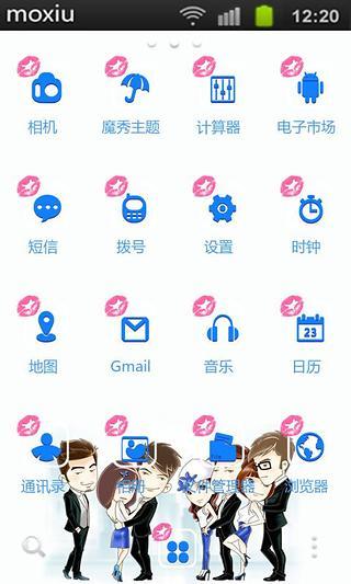 免費下載工具APP|爱情公寓1魔秀桌面 app開箱文|APP開箱王