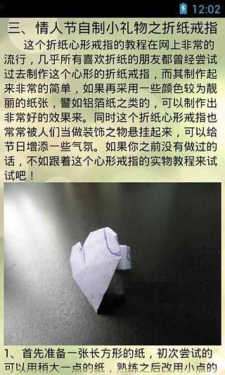 【密技】熱血格鬥傳說PC版的招式表按法說明一覽 @熱血高校 系列 哈啦板 - 巴哈姆特