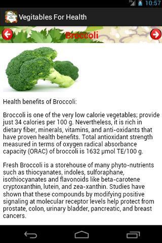 蔬菜健康