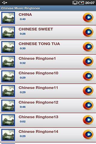 免費下載音樂APP|中国手机铃声 app開箱文|APP開箱王