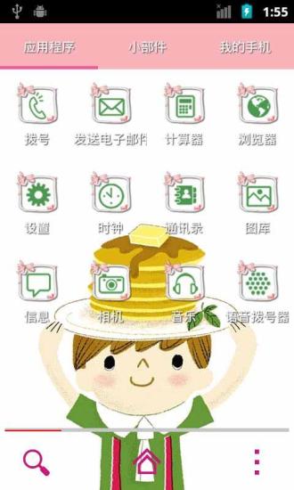 免費下載工具APP|甜品-91桌面主题壁纸锁屏 app開箱文|APP開箱王