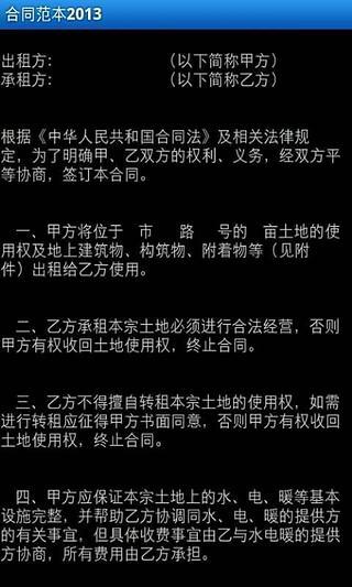 三国杀(国战篇)安卓版下载_三国杀(国战篇)手机版_三国杀(国战篇)攻略