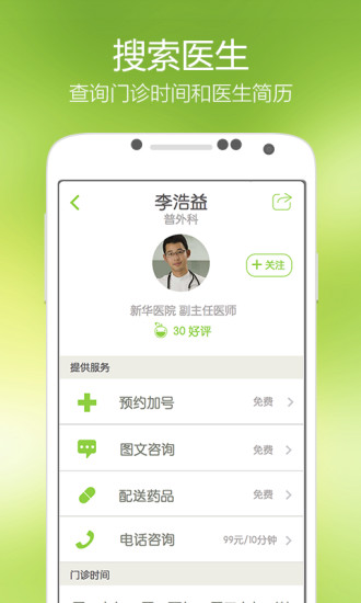 攻略大全For 乱斗堂：在App Store 上的App - iTunes - Apple