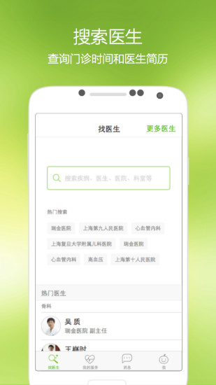 四季自然|玩不用錢個人化App-玩APPs