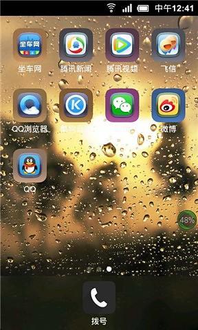 免費下載工具APP|ios7启动器 app開箱文|APP開箱王