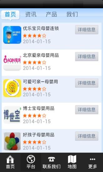 UrMoney 記帳家- Android Apps on Google Play