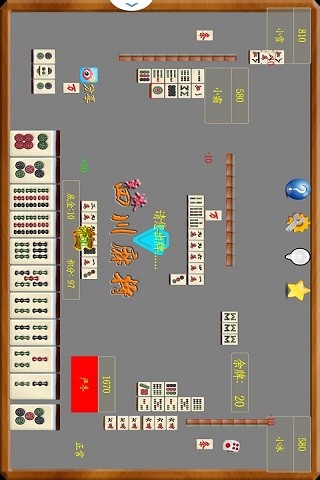 免費下載棋類遊戲APP|单机四川麻将 app開箱文|APP開箱王