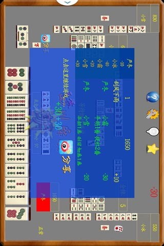 免費下載棋類遊戲APP|单机四川麻将 app開箱文|APP開箱王