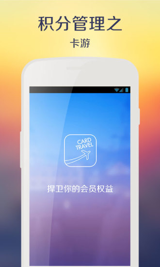 連素人也易懂的IFRS-功能貨幣衝擊- Android Apps on Google Play