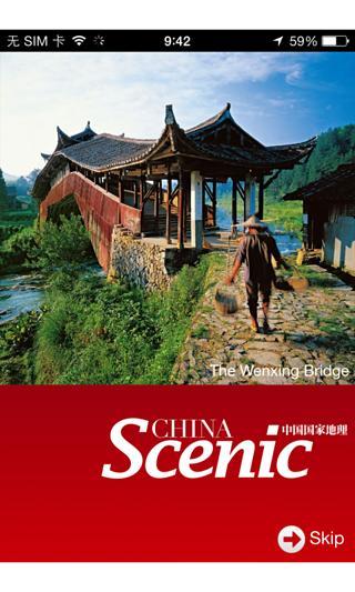 免費下載書籍APP|China Scenic app開箱文|APP開箱王