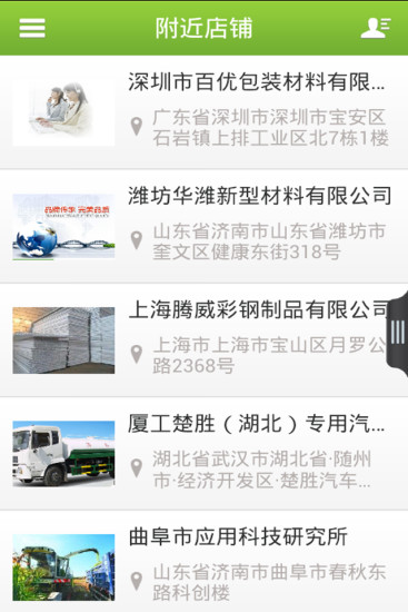 免費下載新聞APP|中国农牧客户端 app開箱文|APP開箱王