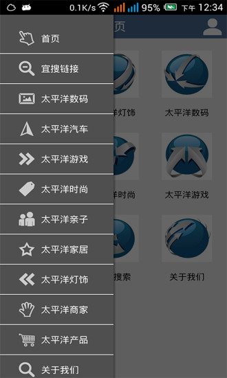 免費下載生活APP|太平洋 app開箱文|APP開箱王