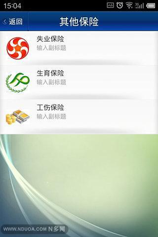 免費下載書籍APP|五险一金详细介绍 app開箱文|APP開箱王