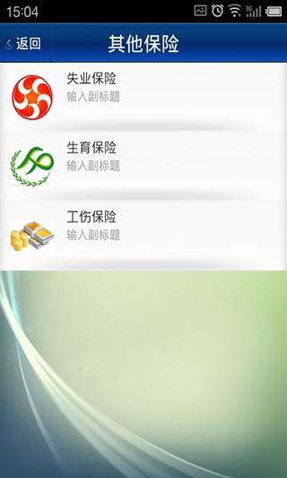 免費下載書籍APP|五险一金详细介绍 app開箱文|APP開箱王