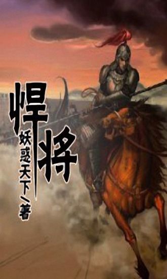 圖書比價【八摩集王羲之行書千字文】作者:八摩;出版社:北京大學出版社(2009_名人網