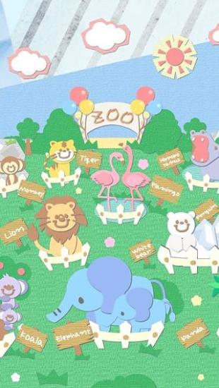 Papercraft ZOO