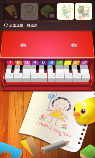 免費下載工具APP|钢琴baby-锁屏精灵 app開箱文|APP開箱王