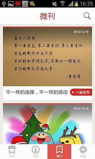 免費下載生活APP|兴隆大家庭 app開箱文|APP開箱王