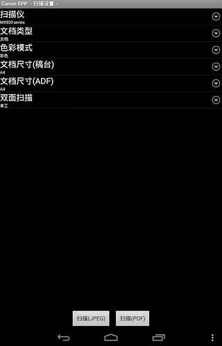 免費下載工具APP|Canon EPP app開箱文|APP開箱王