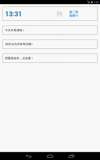 免費下載書籍APP|求是潮手机站 app開箱文|APP開箱王