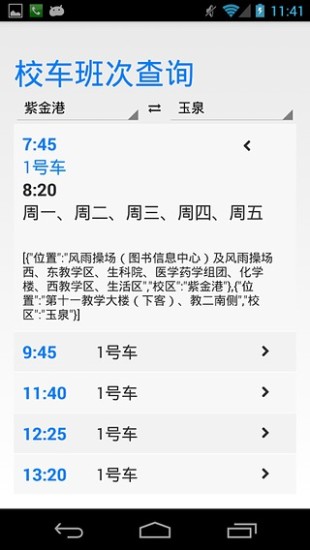 免費下載書籍APP|求是潮手机站 app開箱文|APP開箱王