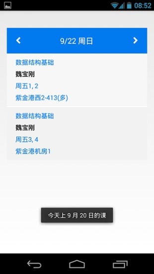 免費下載書籍APP|求是潮手机站 app開箱文|APP開箱王