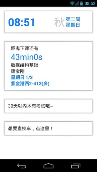 免費下載書籍APP|求是潮手机站 app開箱文|APP開箱王