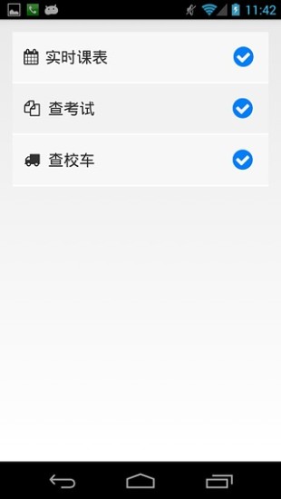 免費下載書籍APP|求是潮手机站 app開箱文|APP開箱王