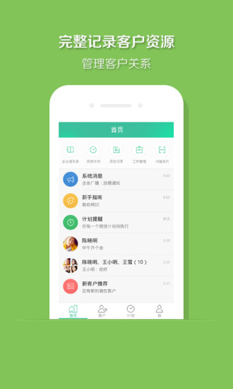 免費下載工具APP|EC Lite app開箱文|APP開箱王