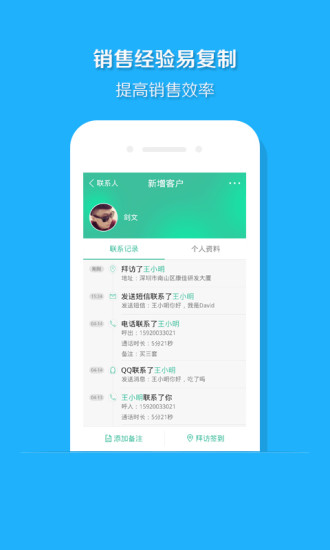 免費下載工具APP|EC Lite app開箱文|APP開箱王