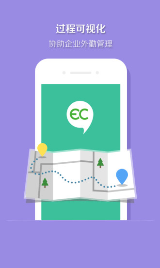 免費下載工具APP|EC Lite app開箱文|APP開箱王