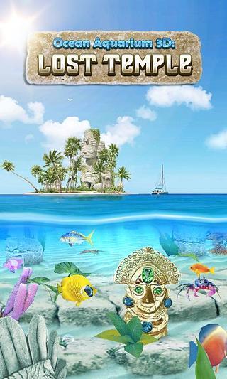 3D海洋水族馆失落的神庙