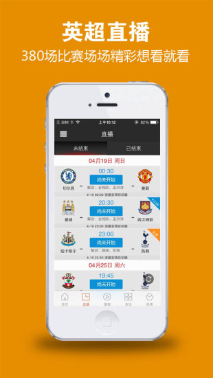 免費下載工具APP|新英体育 app開箱文|APP開箱王