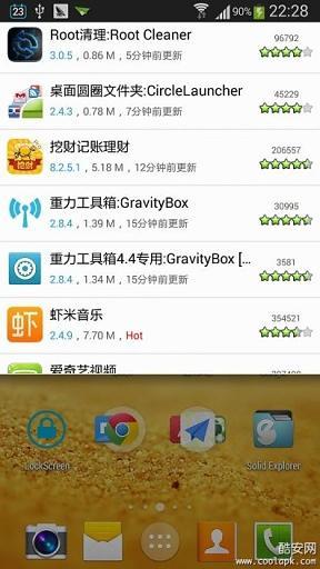 免費下載工具APP|SwipeBack app開箱文|APP開箱王