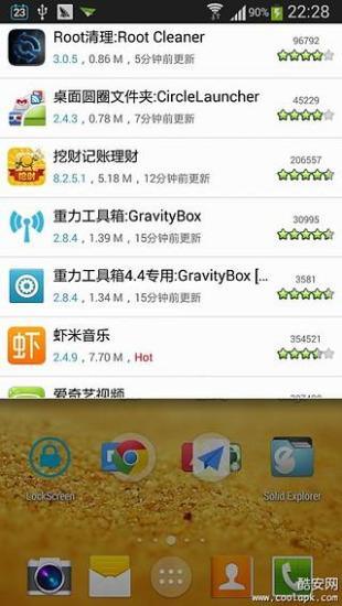 免費下載工具APP|SwipeBack app開箱文|APP開箱王