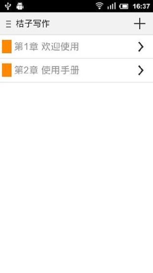 (二手書)在座寫輕小說的各位，全都有病（01） | TAAZE 讀冊生活網路書店 - Yahoo奇摩超級商城