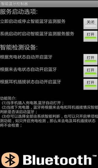 怎么更改bluestacks的ram内存_专题栏