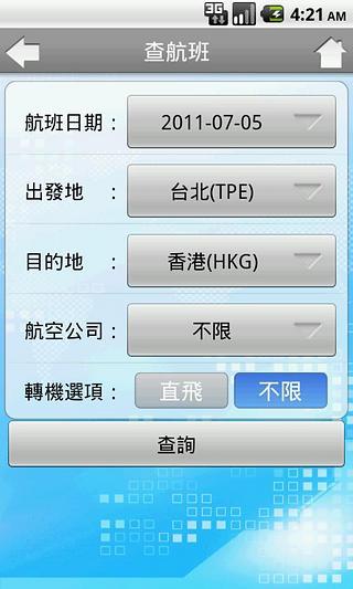 花旗行動生活家- Google Play Android 應用程式