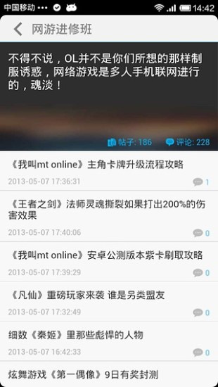 免費下載休閒APP|乐逗游戏 app開箱文|APP開箱王