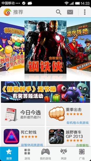 免費下載休閒APP|乐逗游戏 app開箱文|APP開箱王