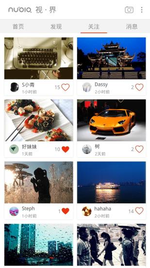 【免費社交App】nubia视界-APP點子