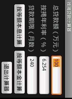 中国大陆网络语言列表 - 维基百科，自由的百科全书