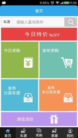 免費下載工具APP|擎鸟汽车 app開箱文|APP開箱王