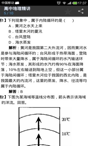 [分享] 【自製】超快計算機Quick Calculator | 列印- 第1 頁| T17 ...