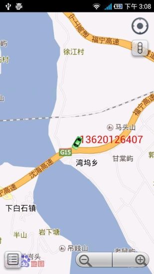 免費下載交通運輸APP|纬东查车 app開箱文|APP開箱王