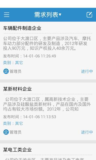 免費下載工具APP|专利宝 app開箱文|APP開箱王