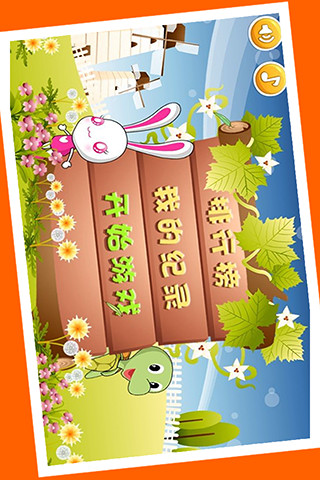 MyFun 分享達人無垠星雨- 《瘋狂猜歌名3》全200首解答答案，六字部 ...