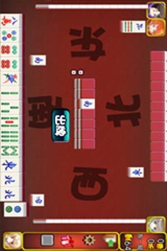 免費下載棋類遊戲APP|超级经典麻将 app開箱文|APP開箱王